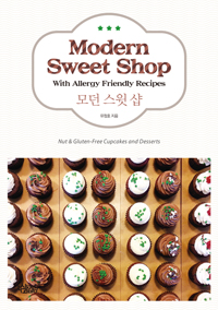 Modern Sweet Shop   - With Allergy Friendly Recipes