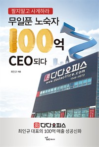 Ǭ  100 CEO Ǵ