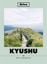 ̺ Խ Drive Kyushu - ī.簡.Ű..Ǫ.Ƽ