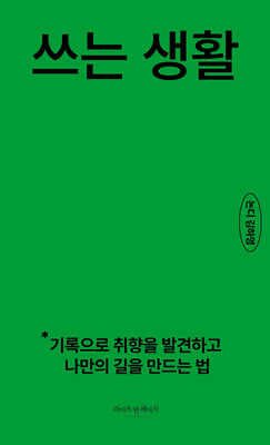  Ȱ