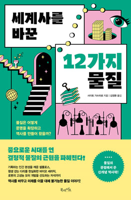 縦 ٲ 12 