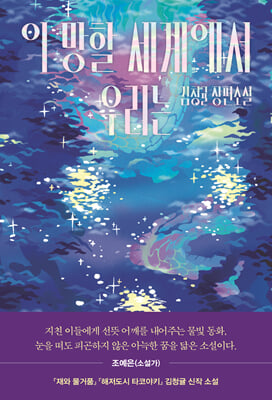   迡 츮