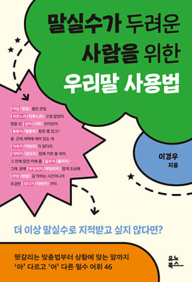 Ǽ η   츮 