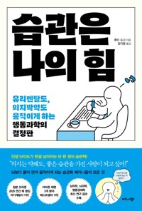 ������ ���� �� - ������Ż��, �����ھ൵ �����̰� �ϴ� �ൿ������ ������