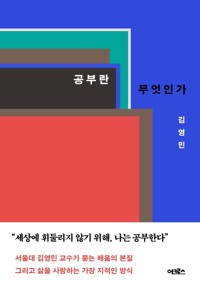 ���ζ� �����ΰ� - ����������