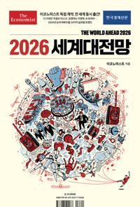 ���ڳ�̽�Ʈ 2026 ���������