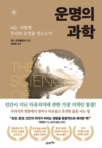 ����� ���� - ���� ��� �츮�� ����� ����°�