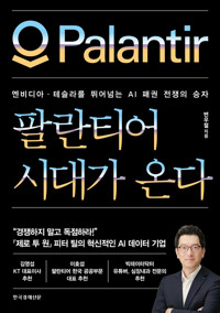 �ȶ�Ƽ�� �ô밡 �´� - �����ơ��׽��� �پ�Ѵ� AI �б� ������ ����