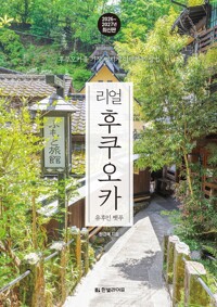 ���� ������ī - �����Ρ���Ǫ������ī�͡��ø�뼼Ű����Ÿť��, 2026~2027�� �ֽ���