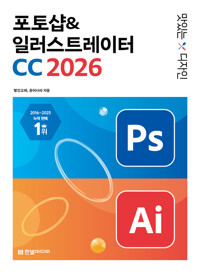 ���ִ� ������ ���伥&�Ϸ���Ʈ������ CC 2026 - ������ ���� ���� AI ��ɱ��� ����� ��Դ� �׷��� �Թ���