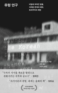 ���� ���� - ��п� ������ ����, ������ ������ ��ȸ, Ʈ��츶�� ü��