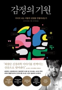 ������ ��� - �츮�� ���� ��� ������ �����°�