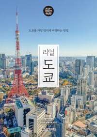 ���� ���� - ���츦 ���� ������ �����ϴ� ���, 2026~2027�� �ֽ���