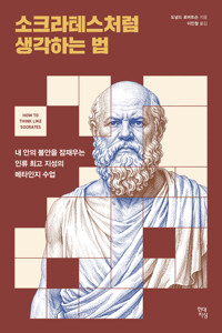 ��ũ���׽�ó�� �����ϴ� ��
