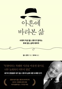 ���翡 �ٶ� �� - �ô��� ���� ���� �ڵ� ���ϴ� ��ȸ ���� � ���Ͽ�