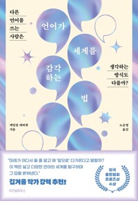 �� ���踦 �����ϴ� �� - �ٸ� �� ���� ����� �����ϴ� ��ĵ� �ٸ���?