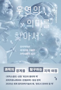 �쿬�� �ǹ̸� ã�Ƽ� - ���ڿ����� ������� ������ �����ڵ��� ����