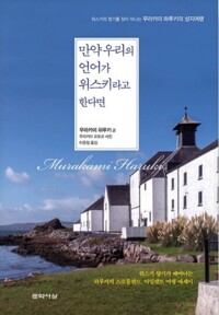 ���� �츮�� �� ����Ű��� �Ѵٸ� - ����Ű�� ��⸦ ã�� ������ ����ī�� �Ϸ�Ű�� ��������