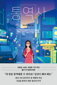 �뿪��