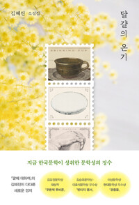 �ް��� �±�