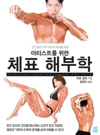 ��Ƽ��Ʈ�� ���� üǥ �غ��� - ����� ���� ��ġ�� ���¸� �ؼ�