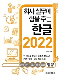 ȸ ǹ  ִ ѱ 2022 - 2010, 2014, 2016(NEO), 2018, 2020   Ȱ 