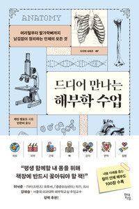 ���� ������ �غ��� ���� - �Ӹ��к��� �߰��������� ������� �����ϴ� ��ü�� ��� ��