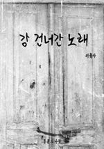  ǳʰ 뷡