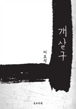 챸