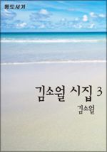 ҿ  3