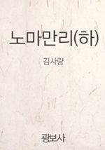 븶()