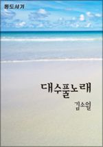Ǯ뷡