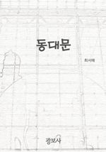 빮