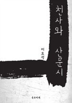 õ 깮