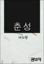 Ἲ