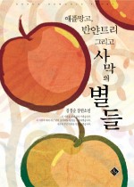 ø, ݾƮ ׸ 縷 