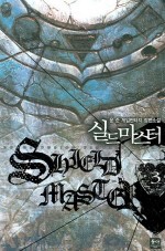 실드 마스터 3