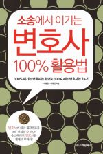 Ҽۿ ̱ ȣ 100% Ȱ