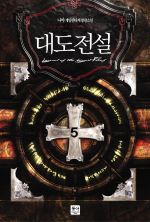 뵵 5