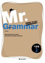 Mr. Grammar ⺻ 2
