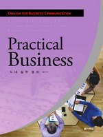 Practical Business 系 ǹ 