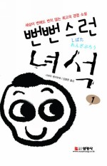  ༮ 1