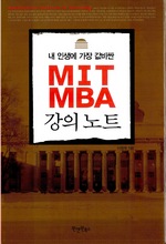  λ   MIT MBA ǳƮ