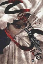 미러 사이드 6 (완결)