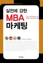   MBA 