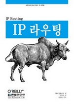 IP 