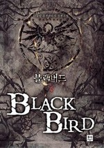 블랙버드 3