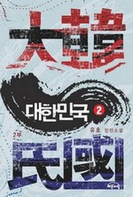 ѹα 2 2