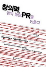 âǷ, ¦  PR 