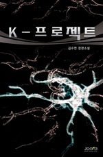 K-Ʈ